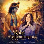 Rahe Shyam Mera