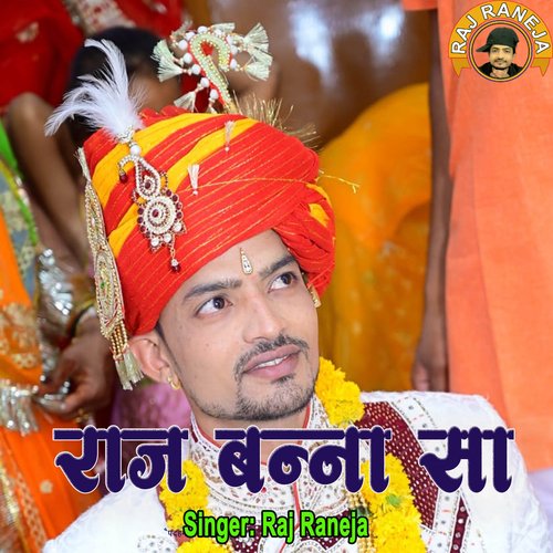 Raj Banna Sa
