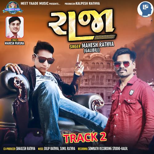 Raja Track 2