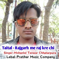 Rajgarh Me Raj Kre Chi-QR4GZxx4WX4