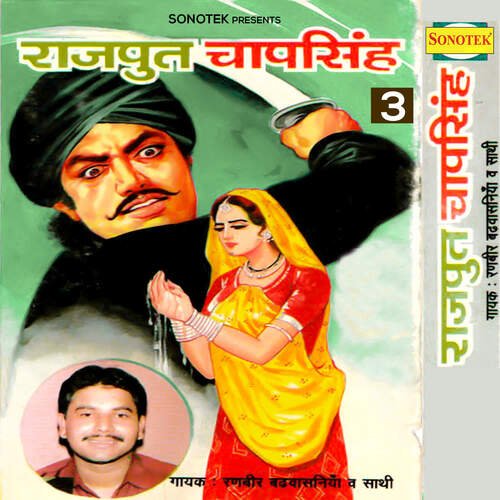 Rajput Chap Singh Vol 3