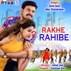 Rakhe Rahibe-RD0IYTkAWXI