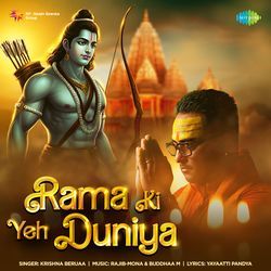 Rama Ki Yeh Duniya-OiY4WC1dcV8