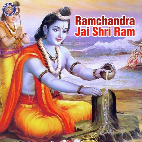 Ramchandra Jai Shri Ram