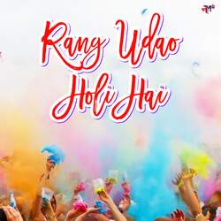 Rang Udao Holi Hai-Ex8KdQRzBmA