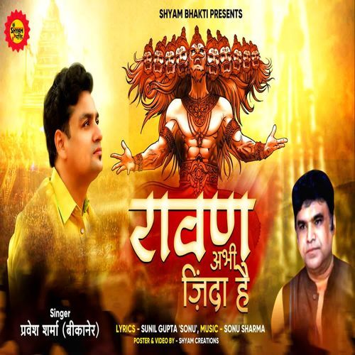 Ravan Abhi Zinda Hai