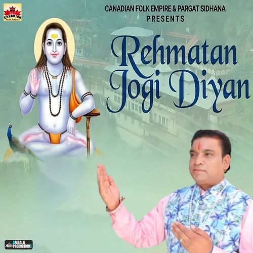 Rehmatan Jogi Diyan