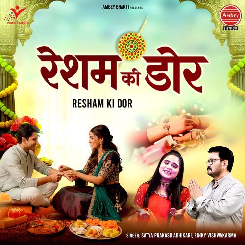 Resham Ki Dor