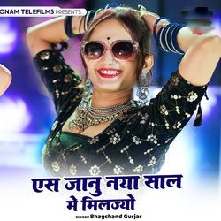 S Janu Naya Saal Me Miljyo