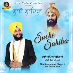 Bhai Bhupinder Singh Ji Bibi Koula Ji Wale