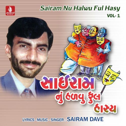 Sairam Nu Halwuful Hasy, Vol. 1