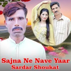 Sajna Ne Nave Yaar-EScIQxIDGms