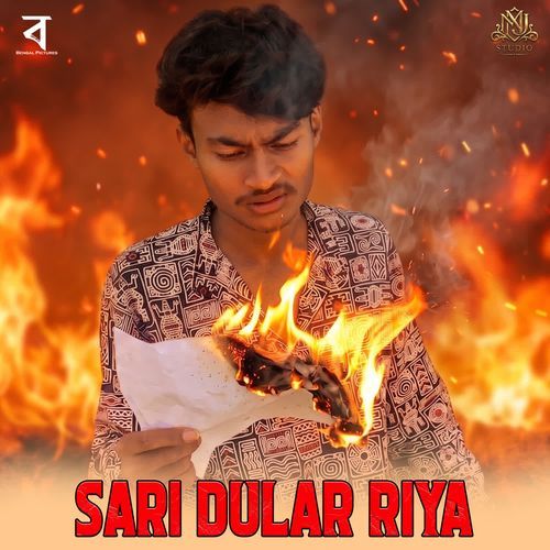 Sari Dular Riya