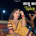 Sasu Ka Tiptop