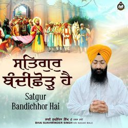 Satgur Bandichhor Hai-EVhZekNgUEI