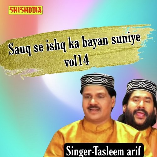 Sauq se ishq ka bayan suniye  vol  14