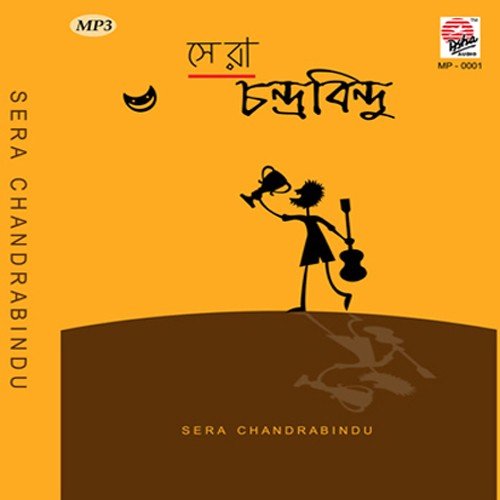 gadha chandrabindu songs