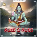 Jangama Deva O Shankara