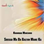 Bal Ya Ka Ghamey Ye Mashallah