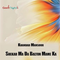 Shekar Ma Da Baltun Mame Ka