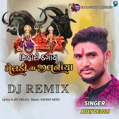 Shihori Dagay Meldi Na Jilaniya Dj Remix