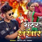 Shooter Khunkhar