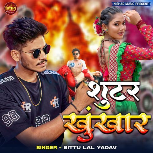 Shooter Khunkhar