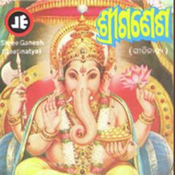 Shree Ganesh - Gitinatya