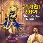 Shri Radha Raman