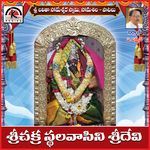 Sri Chakra Sthalavasini Sri Devi