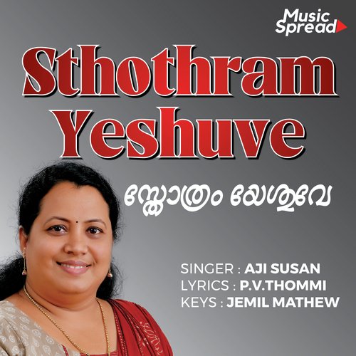 Sthothram Yeshuve