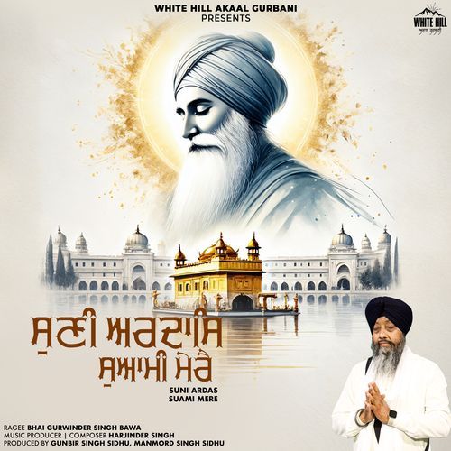 Suni Ardas Suami Mere