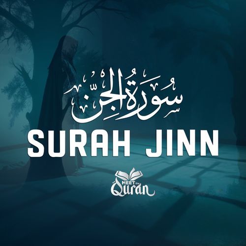 Surah Jinn cover art