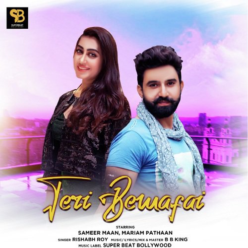 TERI BEWFAI (ROMANTIC SONG)