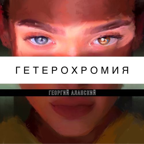 Первая страница