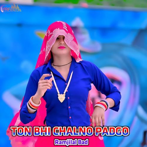 TON BHI CHALNO PADGO