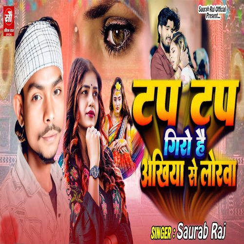 Tap Tap Giro Hai Aakhiya Se Lor
