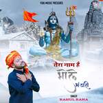 Tera Naam Hai Bhole Bhandari