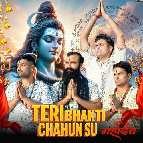 Teri Bhakti Chahun Su Mahadev