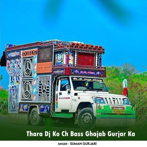 Thara Dj Ko Ch Bass Ghajab Gurjar Ka