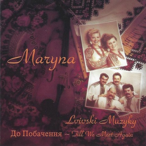 Do pobachenya cover art