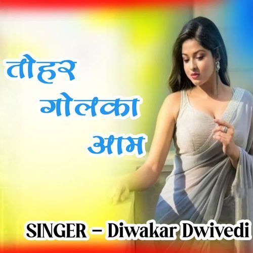 Tohar Golka Aam