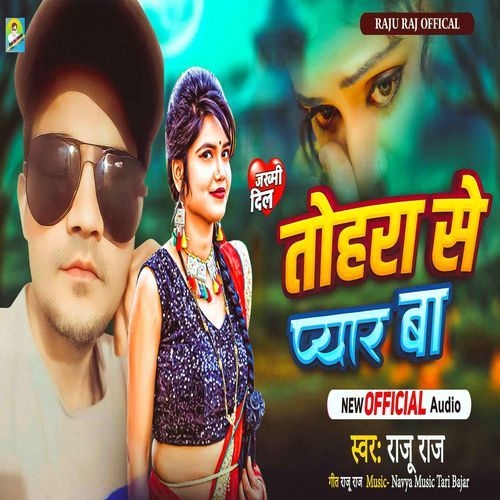Tohra Se Pyaar Ba