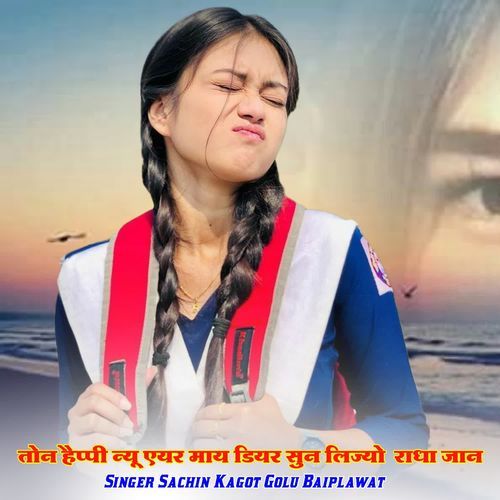 Ton Happy New Year May Dear Sun Lijyo Radha Jaan