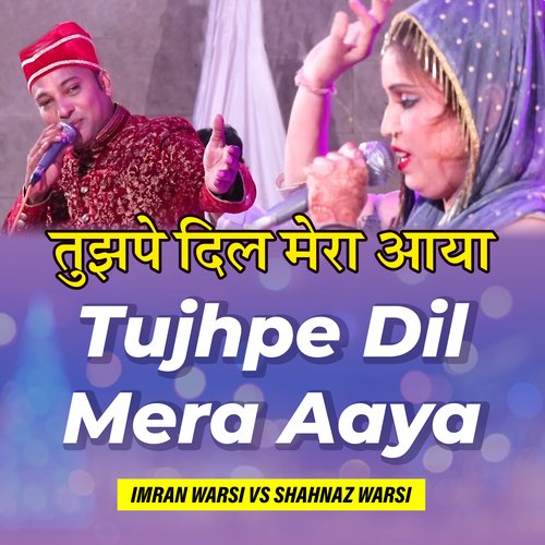 Tujhpe Dil Mera Aaya