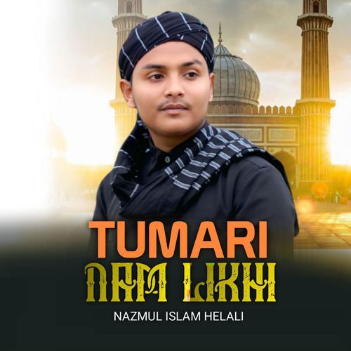 Tumari Nam Likhi