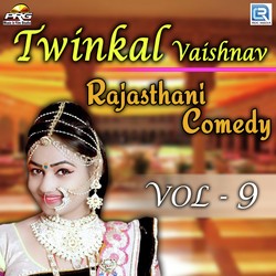 Twinkal Vaishnav Rajasthani Comedy Vol 09