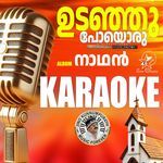 Udanjupoyoru (Nadhan) - Karaoke