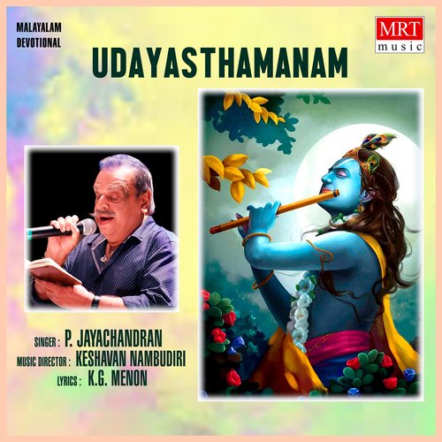Udayasthamanam