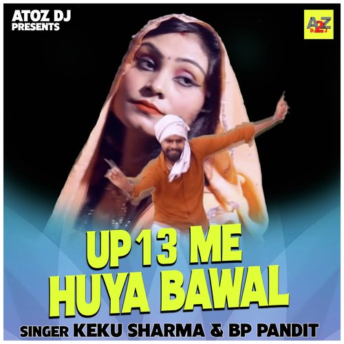 UP 13 me huya bawal (Hindi)
